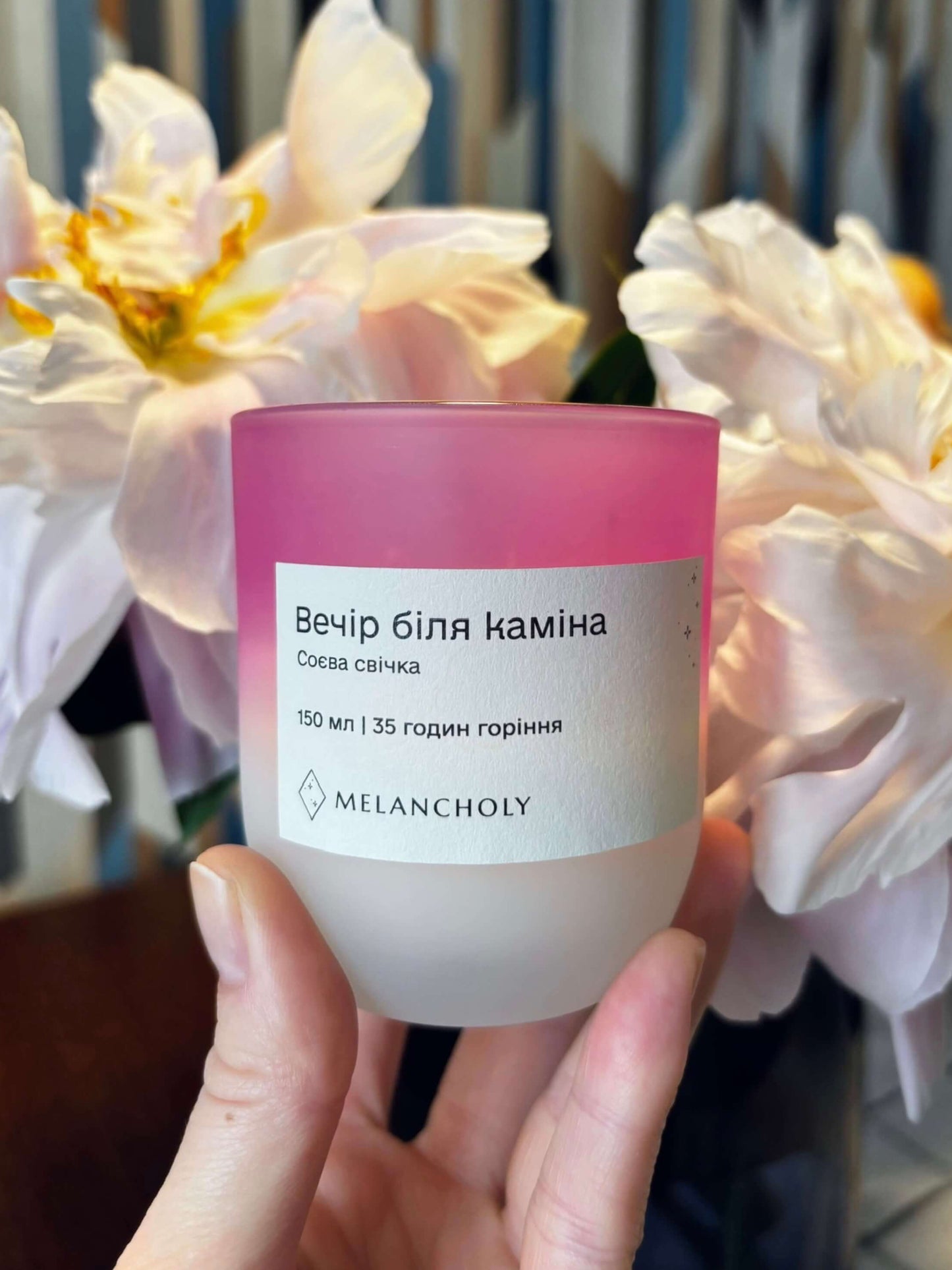 Соєва свічка «Melancholy Moods», 35 год горіння